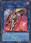  YO07-JP001 UR 炎魔刃フレイムタン 