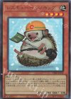  VJMP-JP242 UR レスキューヘッジホッグ 
