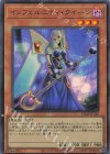  VJMP-JP246 UR インフェルニティ・クイーン 