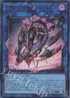  VJMP-JP248 UR 閃術兵器-S.P.E.C.T.R.A. 