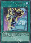  VJMP-JP250 UR マジックカード「死者蘇生」 