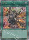 ART1-JP001 QCSE 増援 