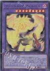  VX04-JP002 UR ファントム・オブ・ユベル 