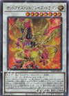  YO09-JP001 UR オッドアイズ・ソルブレイズ・ドラゴン 