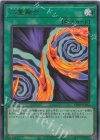  VJMP-JP262 UR 二重融合 