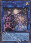 VJMP-JP264 UR 聖月の魔導士エンディミオン 