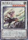  YO10-JP001 UR 戦刀匠サイバ 