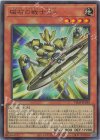  VJMP-JP280 UR 磁石の戦士Ω+ 