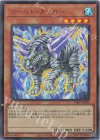 VJMP-JP285 UR コールド・タイガー