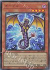  VJMP-JP286 UR ギーブル 