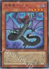  VJMP-JP289 UR 黒陽竜イリオス 