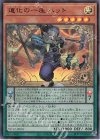 YO12-JP001 UR 道化の一座 ハット