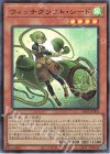 YOS3-JP002 UR ウィッチクラフト・シード