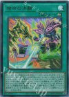 VJMP-JP296 UR 宿命の決闘