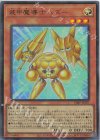  VJMP-JP297 UR 装甲魔導士パズー 