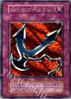 - UR 鎖付きブーメラン