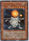 E06-JP003 UR ヘリオス・デュオ・メギストス