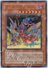 GX03-JP001 UR ブレイン・クラッシャー