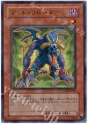  GX04-JP001 UR マッド・リローダー 