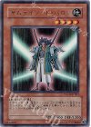 WC10-JP001 UR サムライソード・バロン