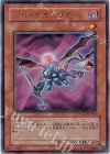  WC10-JP002 UR ヘル・セキュリティ 