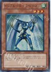  TF06-JP002 UR インフルーエンス・ドラゴン 