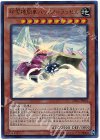  ZDC1-JP001 UR 除雪機関車ハッスル・ラッセル 