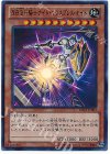 ZDC1-JP002 UR 深夜急行騎士ナイト・エクスプレス・ナイト
