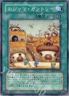  TP09-JP009 N おジャマ・カントリー 