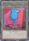  TP13-JP003 N トークン（おジャマ） 