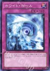  TP15-JP012 N ホワイト・ホール 
