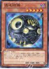  TP20-JP003 N 混沌球体 