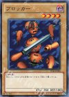  TP20-JP006 N ブロッカー 