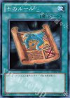  TP20-JP009 N 古のルール 