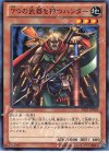  TP21-JP003 N 7つの武器を持つハンター 