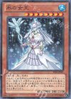 TP22-JP001 P-N 氷の女王