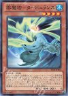  TP22-JP004 N 雲魔物-タービュランス 