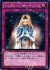 AT02-JP003 P-N ジェネレーション・チェンジ