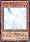  AT02-JP010 N 希望の創造者 