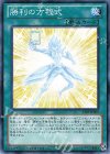  AT03-JP009 N 勝利の方程式 