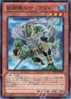  AT04-JP005 N 剣闘獣レティアリィ 