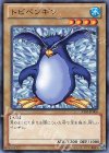  AT05-JP006 N トビペンギン 