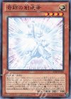  AT05-JP010 N 奇跡の創造者 