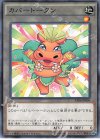 AT06-JP009 N カバートークン