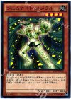 AT07-JP004 N ジェムナイト・エメラル