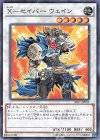 AT07-JP005 N X-セイバー ウェイン 