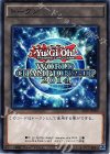 AT07-JP009 N トークン（World ChampionShip 2014）