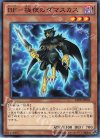  AT08-JP004 N BF-極夜のダマスカス 