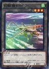 AT08-JP009 N 幻獣機トークン
