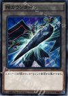  AT08-JP010 N 楔カウンター 
